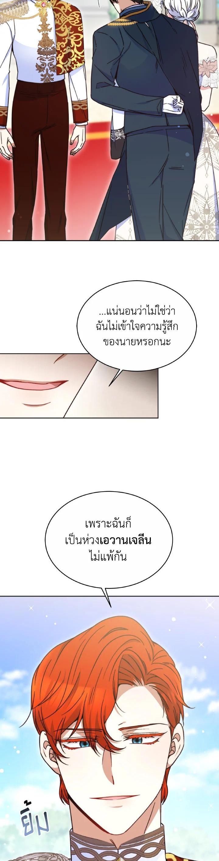 Manga-lc-com อ่านมังงะ อ่านการ์ตูน ออนไลน์ ฟรี Evangeline After the Ending ตอนที่ 1 2 3 4 5 6 7 8 9 10 11 12 13 14 ฟรี ไม่มีโฆษณา Manga-lc - อ่าน มังงะ อ่าน การ์ตูน ออนไลน์ อ่านมังงะ ฟรี