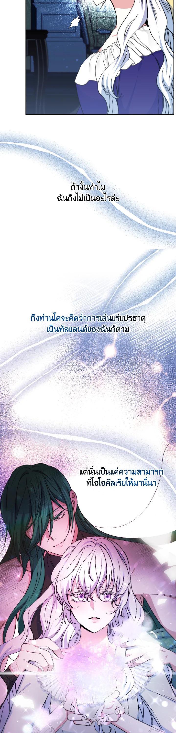 Manga-lc-com อ่านมังงะ อ่านการ์ตูน ออนไลน์ ฟรี Evangeline After the Ending ตอนที่ 1 2 3 4 5 6 7 8 9 10 11 12 13 14 ฟรี ไม่มีโฆษณา Manga-lc - อ่าน มังงะ อ่าน การ์ตูน ออนไลน์ อ่านมังงะ ฟรี