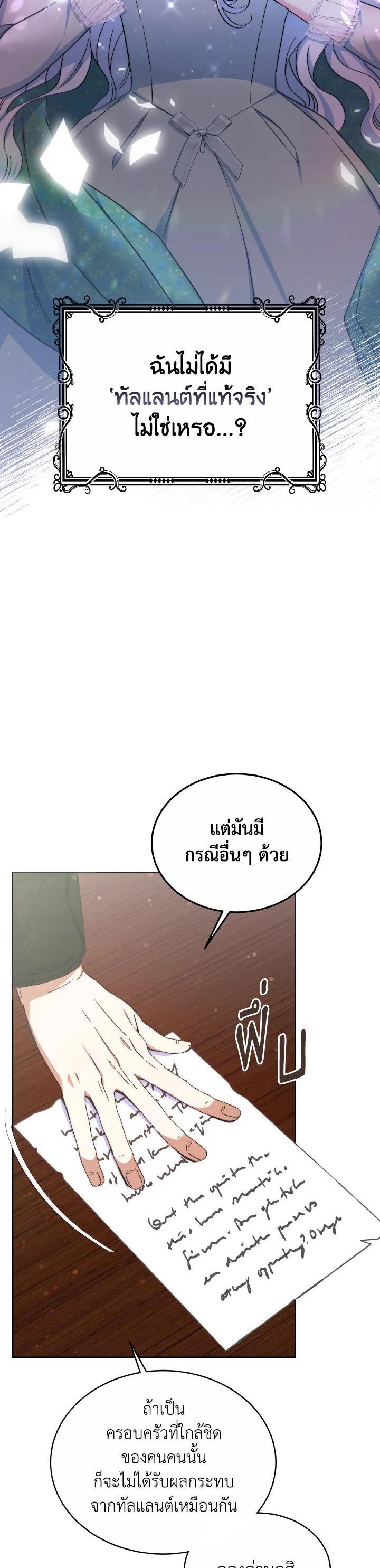 Manga-lc-com อ่านมังงะ อ่านการ์ตูน ออนไลน์ ฟรี Evangeline After the Ending ตอนที่ 1 2 3 4 5 6 7 8 9 10 11 12 13 14 ฟรี ไม่มีโฆษณา Manga-lc - อ่าน มังงะ อ่าน การ์ตูน ออนไลน์ อ่านมังงะ ฟรี