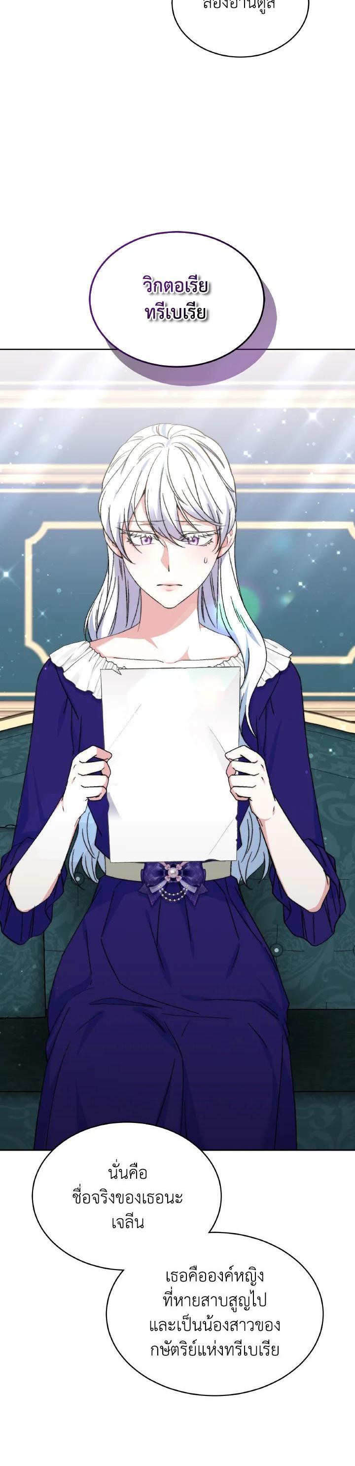 Manga-lc-com อ่านมังงะ อ่านการ์ตูน ออนไลน์ ฟรี Evangeline After the Ending ตอนที่ 1 2 3 4 5 6 7 8 9 10 11 12 13 14 ฟรี ไม่มีโฆษณา Manga-lc - อ่าน มังงะ อ่าน การ์ตูน ออนไลน์ อ่านมังงะ ฟรี