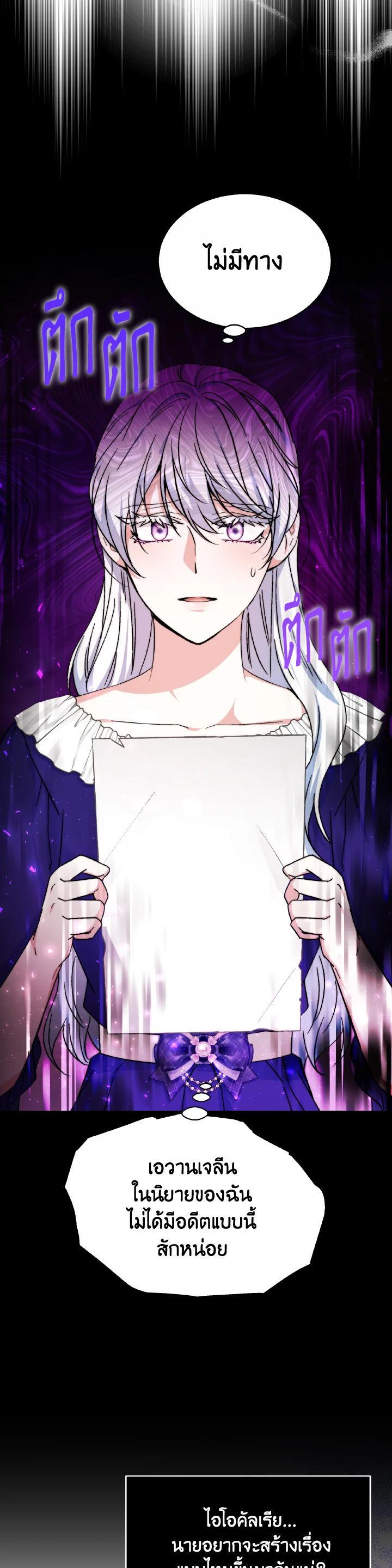 Manga-lc-com อ่านมังงะ อ่านการ์ตูน ออนไลน์ ฟรี Evangeline After the Ending ตอนที่ 1 2 3 4 5 6 7 8 9 10 11 12 13 14 ฟรี ไม่มีโฆษณา Manga-lc - อ่าน มังงะ อ่าน การ์ตูน ออนไลน์ อ่านมังงะ ฟรี