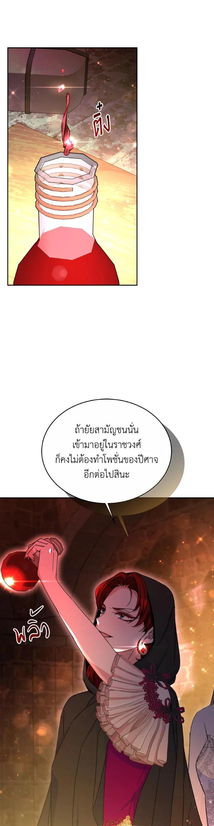 Manga-lc-com อ่านมังงะ อ่านการ์ตูน ออนไลน์ ฟรี Evangeline After the Ending ตอนที่ 1 2 3 4 5 6 7 8 9 10 11 12 13 14 ฟรี ไม่มีโฆษณา Manga-lc - อ่าน มังงะ อ่าน การ์ตูน ออนไลน์ อ่านมังงะ ฟรี