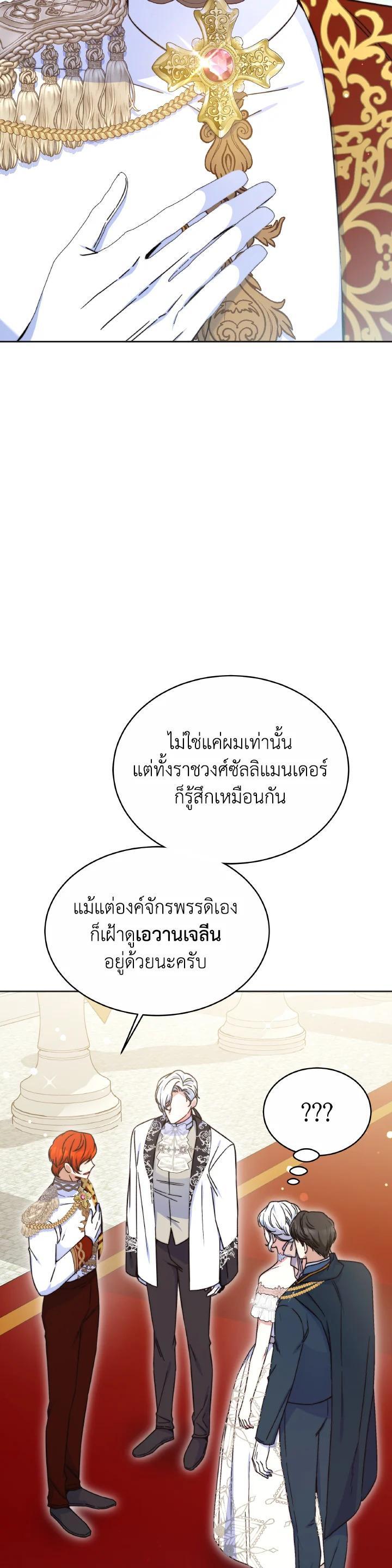 Manga-lc-com อ่านมังงะ อ่านการ์ตูน ออนไลน์ ฟรี Evangeline After the Ending ตอนที่ 1 2 3 4 5 6 7 8 9 10 11 12 13 14 ฟรี ไม่มีโฆษณา Manga-lc - อ่าน มังงะ อ่าน การ์ตูน ออนไลน์ อ่านมังงะ ฟรี