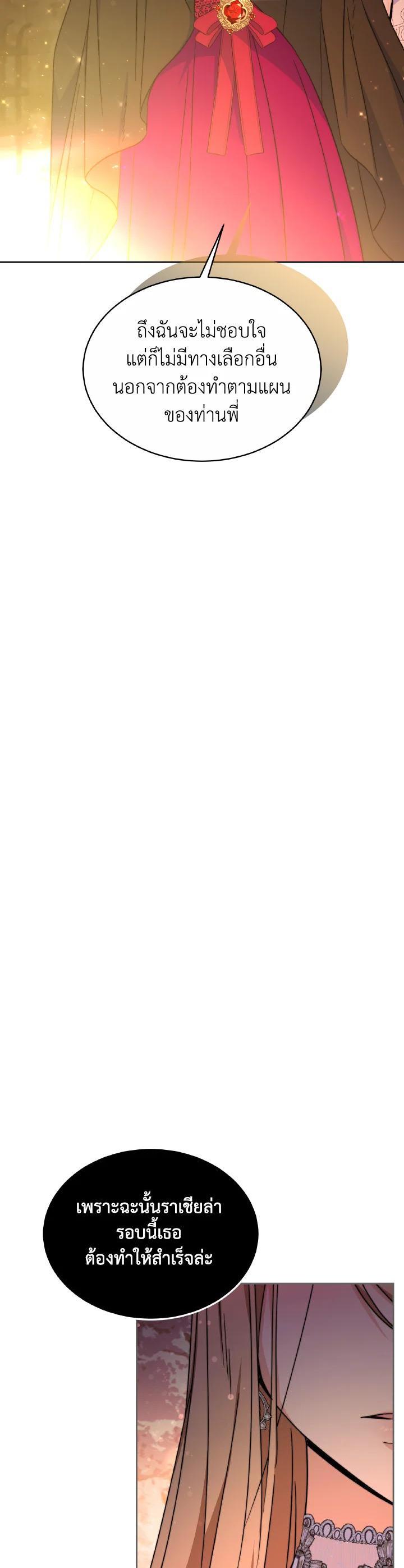 Manga-lc-com อ่านมังงะ อ่านการ์ตูน ออนไลน์ ฟรี Evangeline After the Ending ตอนที่ 1 2 3 4 5 6 7 8 9 10 11 12 13 14 ฟรี ไม่มีโฆษณา Manga-lc - อ่าน มังงะ อ่าน การ์ตูน ออนไลน์ อ่านมังงะ ฟรี