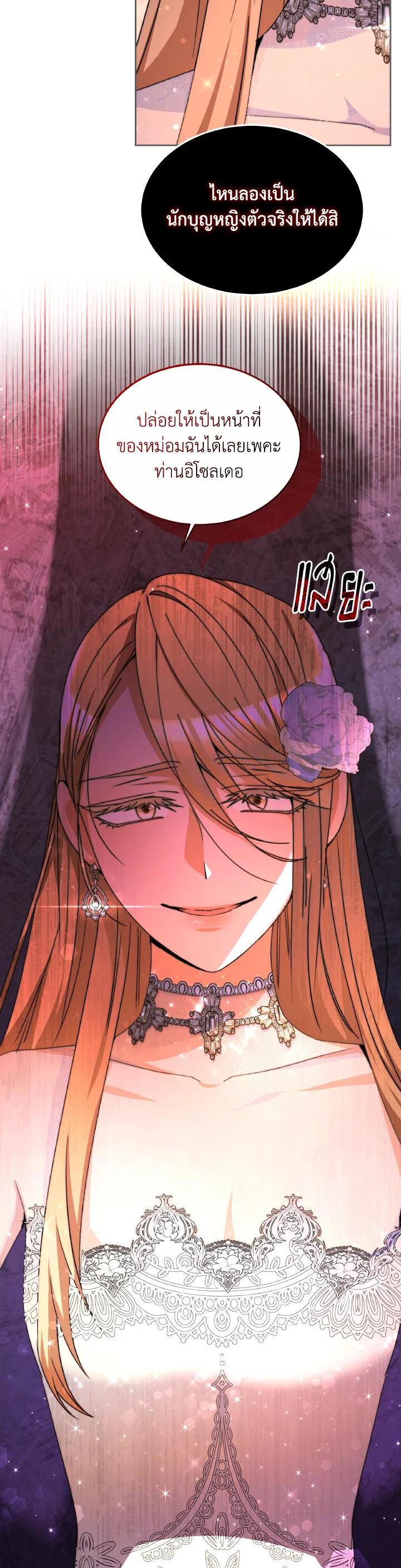 Manga-lc-com อ่านมังงะ อ่านการ์ตูน ออนไลน์ ฟรี Evangeline After the Ending ตอนที่ 1 2 3 4 5 6 7 8 9 10 11 12 13 14 ฟรี ไม่มีโฆษณา Manga-lc - อ่าน มังงะ อ่าน การ์ตูน ออนไลน์ อ่านมังงะ ฟรี