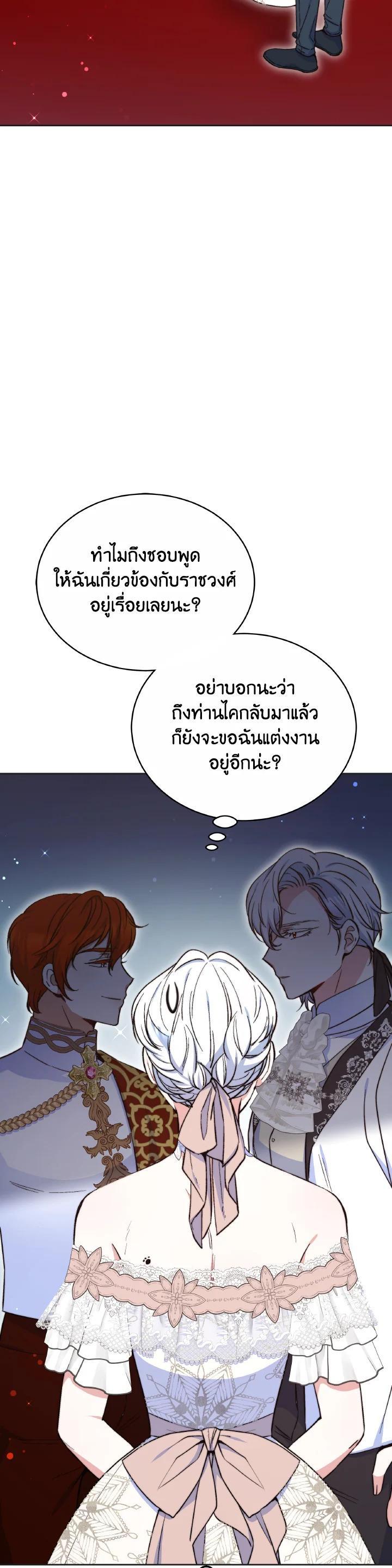 Manga-lc-com อ่านมังงะ อ่านการ์ตูน ออนไลน์ ฟรี Evangeline After the Ending ตอนที่ 1 2 3 4 5 6 7 8 9 10 11 12 13 14 ฟรี ไม่มีโฆษณา Manga-lc - อ่าน มังงะ อ่าน การ์ตูน ออนไลน์ อ่านมังงะ ฟรี