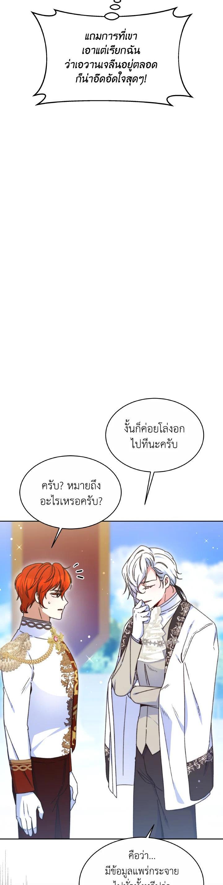 Manga-lc-com อ่านมังงะ อ่านการ์ตูน ออนไลน์ ฟรี Evangeline After the Ending ตอนที่ 1 2 3 4 5 6 7 8 9 10 11 12 13 14 ฟรี ไม่มีโฆษณา Manga-lc - อ่าน มังงะ อ่าน การ์ตูน ออนไลน์ อ่านมังงะ ฟรี