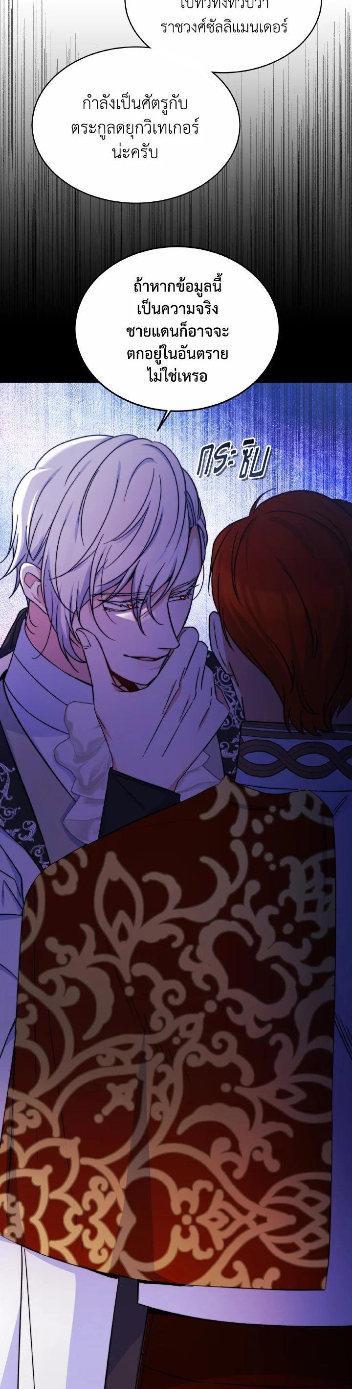 Manga-lc-com อ่านมังงะ อ่านการ์ตูน ออนไลน์ ฟรี Evangeline After the Ending ตอนที่ 1 2 3 4 5 6 7 8 9 10 11 12 13 14 ฟรี ไม่มีโฆษณา Manga-lc - อ่าน มังงะ อ่าน การ์ตูน ออนไลน์ อ่านมังงะ ฟรี