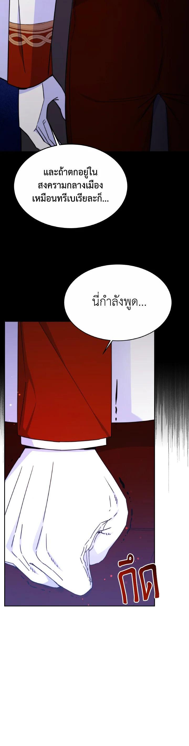 Manga-lc-com อ่านมังงะ อ่านการ์ตูน ออนไลน์ ฟรี Evangeline After the Ending ตอนที่ 1 2 3 4 5 6 7 8 9 10 11 12 13 14 ฟรี ไม่มีโฆษณา Manga-lc - อ่าน มังงะ อ่าน การ์ตูน ออนไลน์ อ่านมังงะ ฟรี