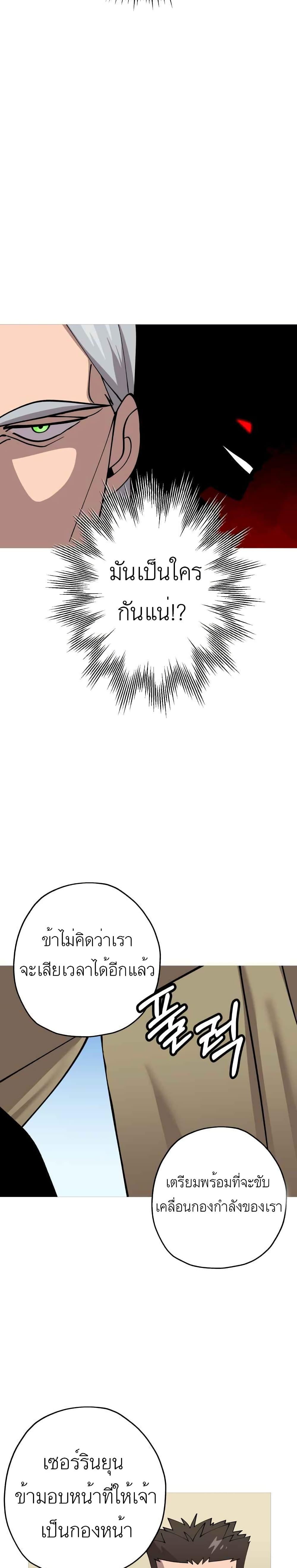 Manga-lc-com อ่านมังงะ อ่านการ์ตูน ออนไลน์ ฟรี The Story of a Low-Rank Soldier Becoming a Monarch ตอนที่ 1 2 3 4 5 6 7 8 9 10 11 12 13 14 ฟรี ไม่มีโฆษณา Manga-lc - อ่าน มังงะ อ่าน การ์ตูน ออนไลน์ อ่านมังงะ ฟรี