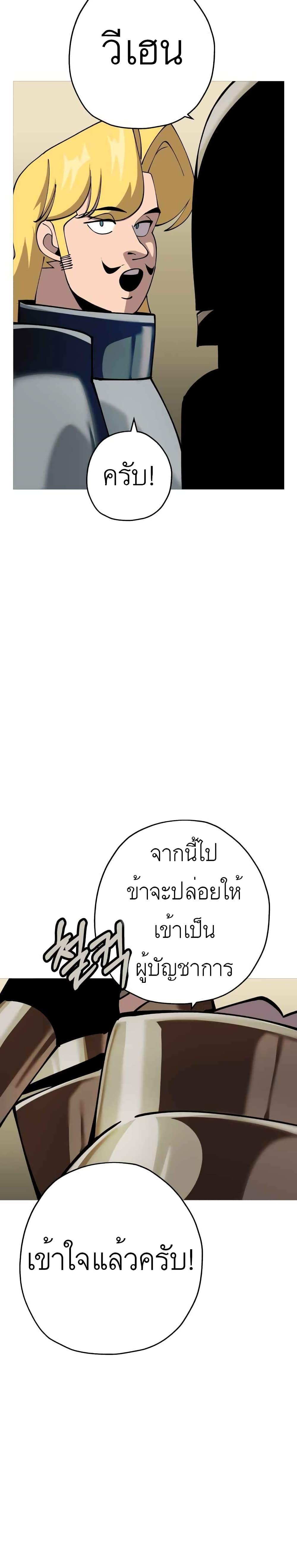 Manga-lc-com อ่านมังงะ อ่านการ์ตูน ออนไลน์ ฟรี The Story of a Low-Rank Soldier Becoming a Monarch ตอนที่ 1 2 3 4 5 6 7 8 9 10 11 12 13 14 ฟรี ไม่มีโฆษณา Manga-lc - อ่าน มังงะ อ่าน การ์ตูน ออนไลน์ อ่านมังงะ ฟรี