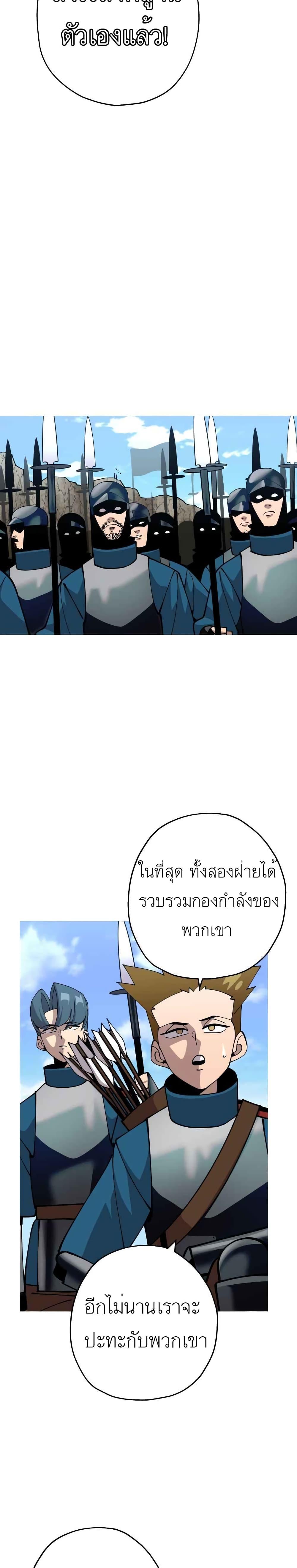 Manga-lc-com อ่านมังงะ อ่านการ์ตูน ออนไลน์ ฟรี The Story of a Low-Rank Soldier Becoming a Monarch ตอนที่ 1 2 3 4 5 6 7 8 9 10 11 12 13 14 ฟรี ไม่มีโฆษณา Manga-lc - อ่าน มังงะ อ่าน การ์ตูน ออนไลน์ อ่านมังงะ ฟรี