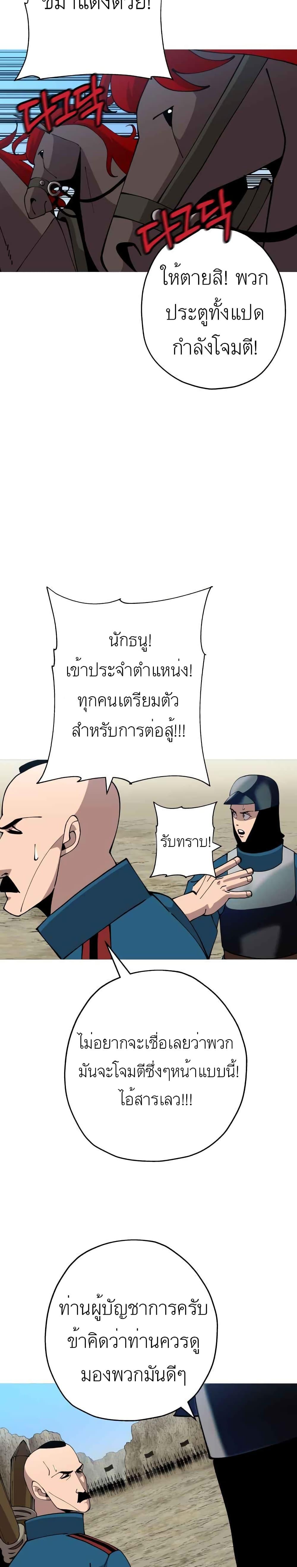 Manga-lc-com อ่านมังงะ อ่านการ์ตูน ออนไลน์ ฟรี The Story of a Low-Rank Soldier Becoming a Monarch ตอนที่ 1 2 3 4 5 6 7 8 9 10 11 12 13 14 ฟรี ไม่มีโฆษณา Manga-lc - อ่าน มังงะ อ่าน การ์ตูน ออนไลน์ อ่านมังงะ ฟรี