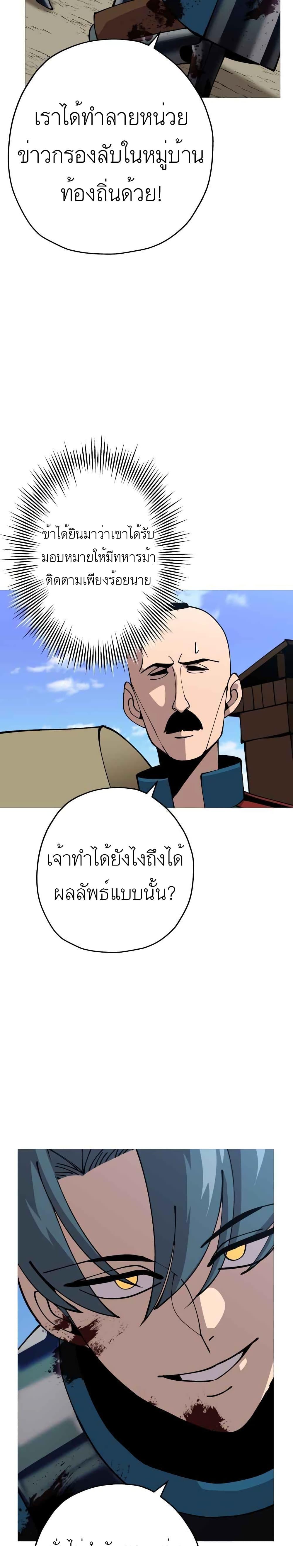 Manga-lc-com อ่านมังงะ อ่านการ์ตูน ออนไลน์ ฟรี The Story of a Low-Rank Soldier Becoming a Monarch ตอนที่ 1 2 3 4 5 6 7 8 9 10 11 12 13 14 ฟรี ไม่มีโฆษณา Manga-lc - อ่าน มังงะ อ่าน การ์ตูน ออนไลน์ อ่านมังงะ ฟรี