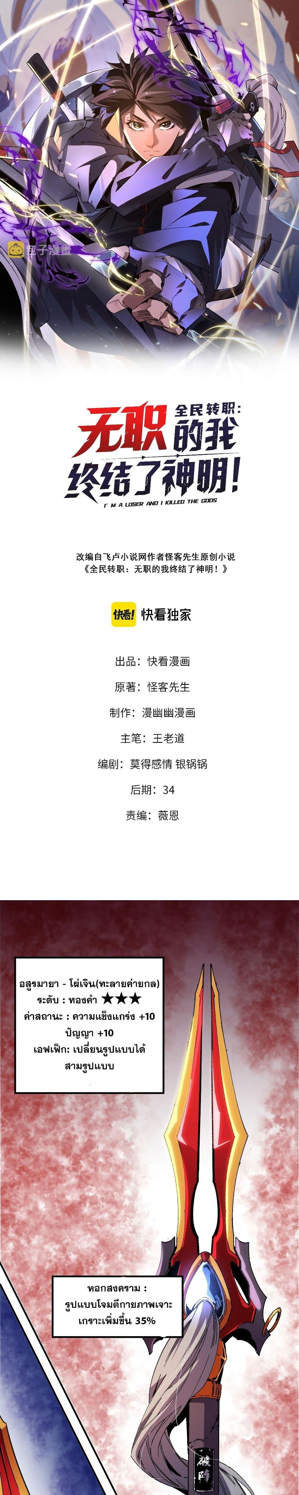 Manga-lc-com อ่านมังงะ อ่านการ์ตูน ออนไลน์ ฟรี ฉันคือผู้เล่นไร ตอนที่ 1 2 3 4 5 6 7 8 9 10 11 12 13 14 ฟรี ไม่มีโฆษณา Manga-lc - อ่าน มังงะ อ่าน การ์ตูน ออนไลน์ อ่านมังงะ ฟรี