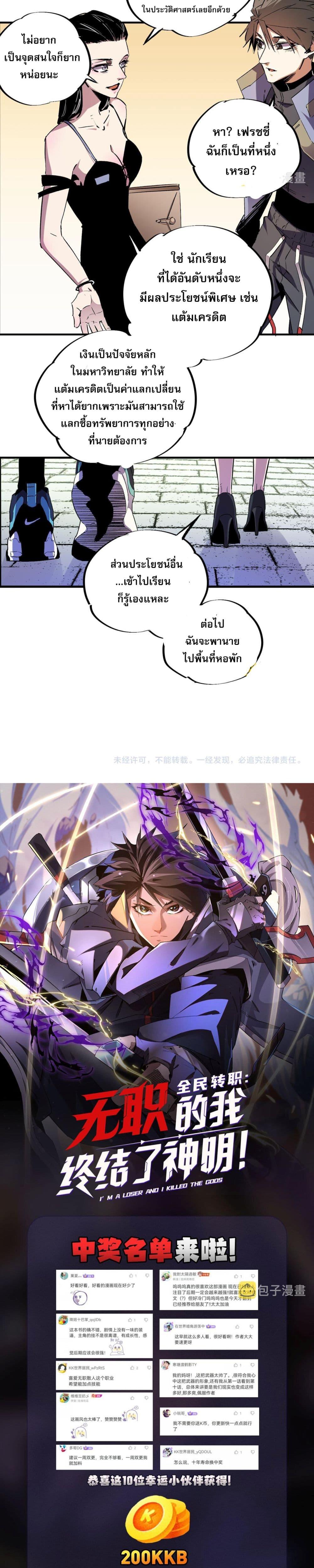 Manga-lc-com อ่านมังงะ อ่านการ์ตูน ออนไลน์ ฟรี ฉันคือผู้เล่นไร ตอนที่ 1 2 3 4 5 6 7 8 9 10 11 12 13 14 ฟรี ไม่มีโฆษณา Manga-lc - อ่าน มังงะ อ่าน การ์ตูน ออนไลน์ อ่านมังงะ ฟรี