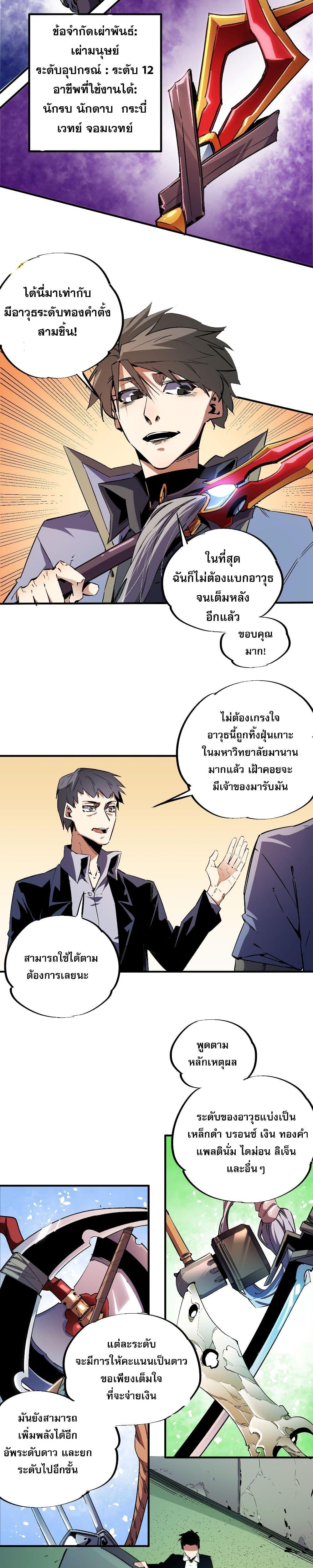 Manga-lc-com อ่านมังงะ อ่านการ์ตูน ออนไลน์ ฟรี ฉันคือผู้เล่นไร ตอนที่ 1 2 3 4 5 6 7 8 9 10 11 12 13 14 ฟรี ไม่มีโฆษณา Manga-lc - อ่าน มังงะ อ่าน การ์ตูน ออนไลน์ อ่านมังงะ ฟรี