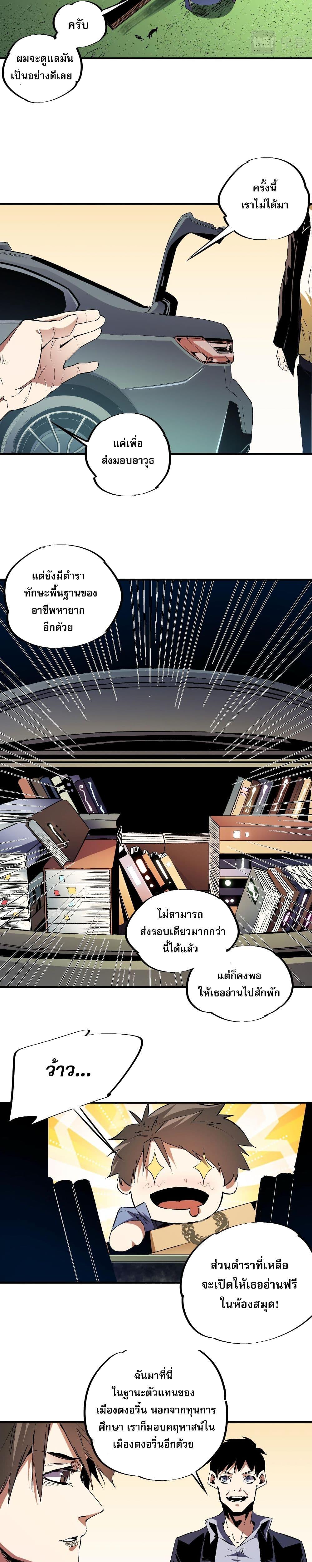 Manga-lc-com อ่านมังงะ อ่านการ์ตูน ออนไลน์ ฟรี ฉันคือผู้เล่นไร ตอนที่ 1 2 3 4 5 6 7 8 9 10 11 12 13 14 ฟรี ไม่มีโฆษณา Manga-lc - อ่าน มังงะ อ่าน การ์ตูน ออนไลน์ อ่านมังงะ ฟรี