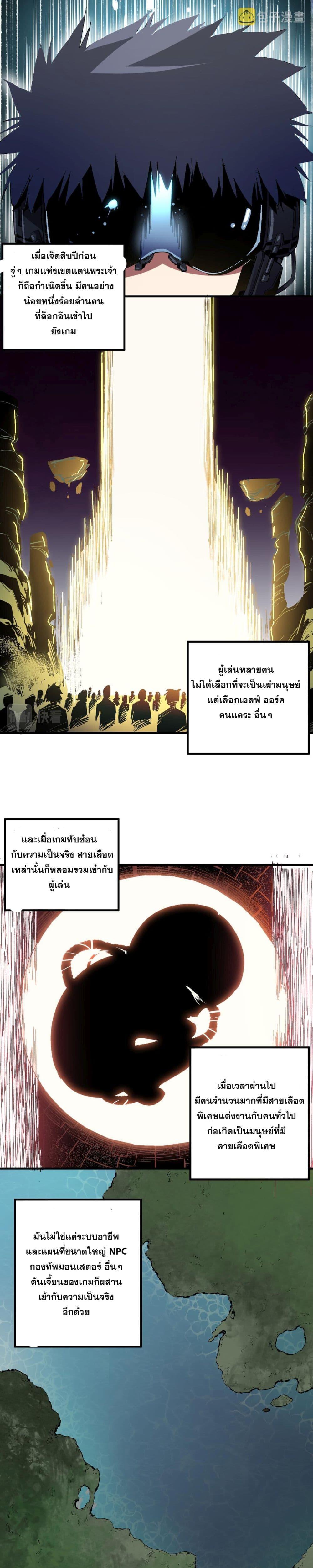 Manga-lc-com อ่านมังงะ อ่านการ์ตูน ออนไลน์ ฟรี ฉันคือผู้เล่นไร ตอนที่ 1 2 3 4 5 6 7 8 9 10 11 12 13 14 ฟรี ไม่มีโฆษณา Manga-lc - อ่าน มังงะ อ่าน การ์ตูน ออนไลน์ อ่านมังงะ ฟรี