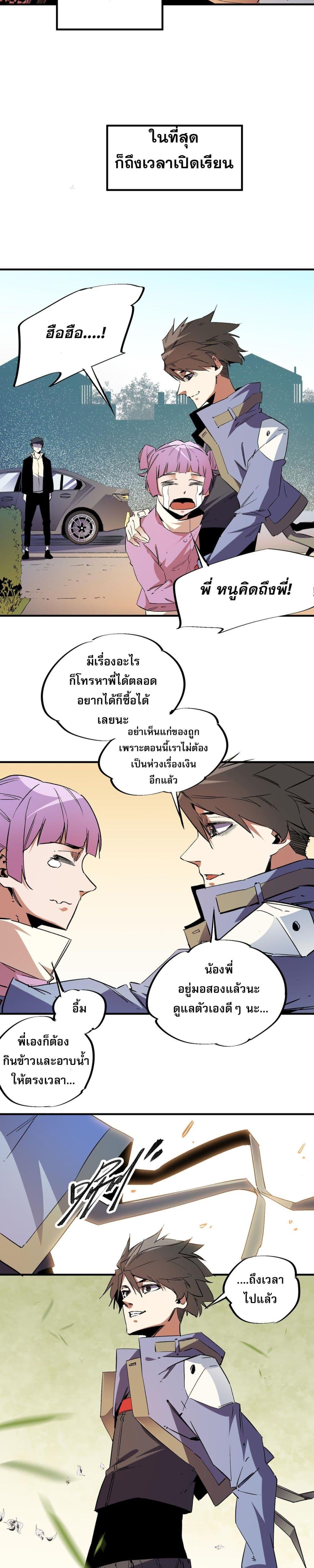Manga-lc-com อ่านมังงะ อ่านการ์ตูน ออนไลน์ ฟรี ฉันคือผู้เล่นไร ตอนที่ 1 2 3 4 5 6 7 8 9 10 11 12 13 14 ฟรี ไม่มีโฆษณา Manga-lc - อ่าน มังงะ อ่าน การ์ตูน ออนไลน์ อ่านมังงะ ฟรี