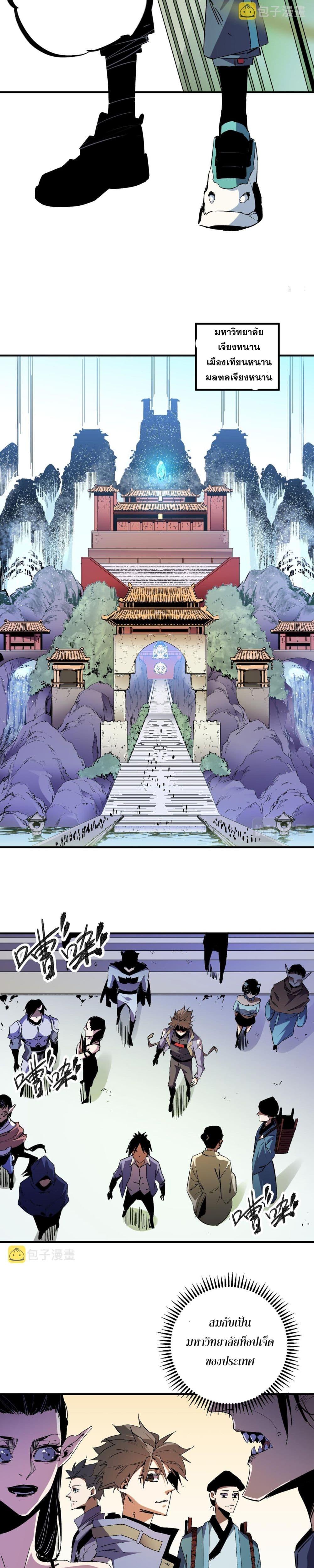 Manga-lc-com อ่านมังงะ อ่านการ์ตูน ออนไลน์ ฟรี ฉันคือผู้เล่นไร ตอนที่ 1 2 3 4 5 6 7 8 9 10 11 12 13 14 ฟรี ไม่มีโฆษณา Manga-lc - อ่าน มังงะ อ่าน การ์ตูน ออนไลน์ อ่านมังงะ ฟรี