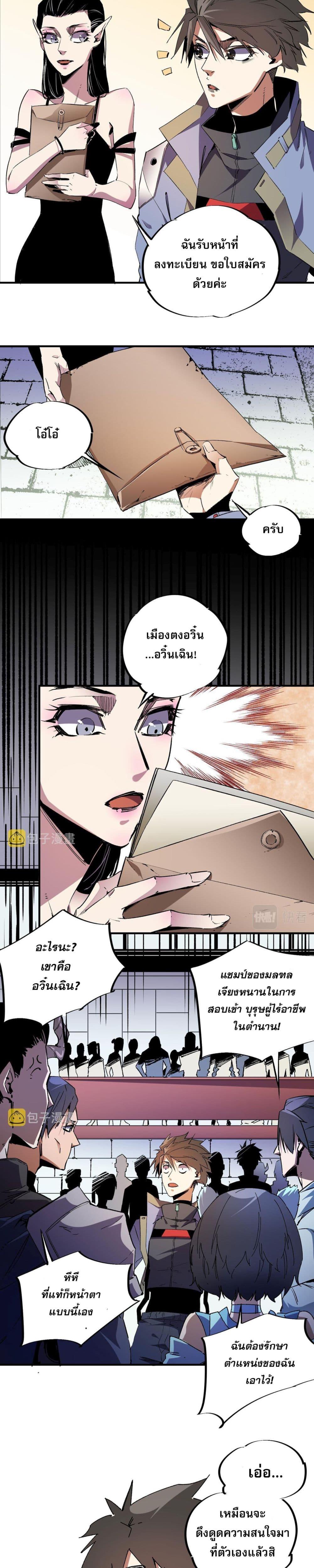Manga-lc-com อ่านมังงะ อ่านการ์ตูน ออนไลน์ ฟรี ฉันคือผู้เล่นไร ตอนที่ 1 2 3 4 5 6 7 8 9 10 11 12 13 14 ฟรี ไม่มีโฆษณา Manga-lc - อ่าน มังงะ อ่าน การ์ตูน ออนไลน์ อ่านมังงะ ฟรี