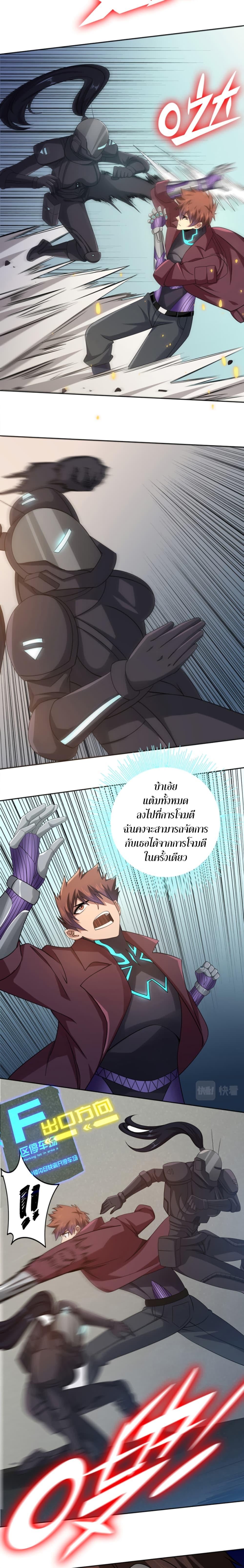 Manga-lc-com อ่านมังงะ อ่านการ์ตูน ออนไลน์ ฟรี Apocalypse Hunter ตอนที่ 1 2 3 4 5 6 7 8 9 10 11 12 13 14 ฟรี ไม่มีโฆษณา Manga-lc - อ่าน มังงะ อ่าน การ์ตูน ออนไลน์ อ่านมังงะ ฟรี