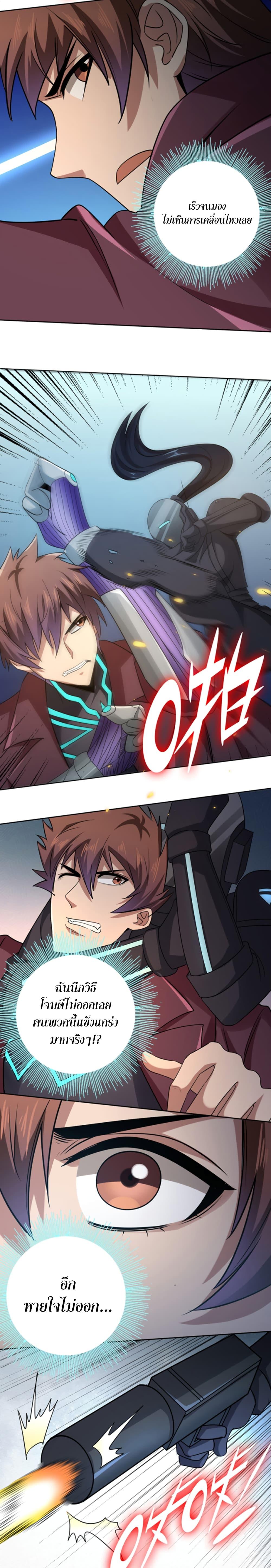 Manga-lc-com อ่านมังงะ อ่านการ์ตูน ออนไลน์ ฟรี Apocalypse Hunter ตอนที่ 1 2 3 4 5 6 7 8 9 10 11 12 13 14 ฟรี ไม่มีโฆษณา Manga-lc - อ่าน มังงะ อ่าน การ์ตูน ออนไลน์ อ่านมังงะ ฟรี