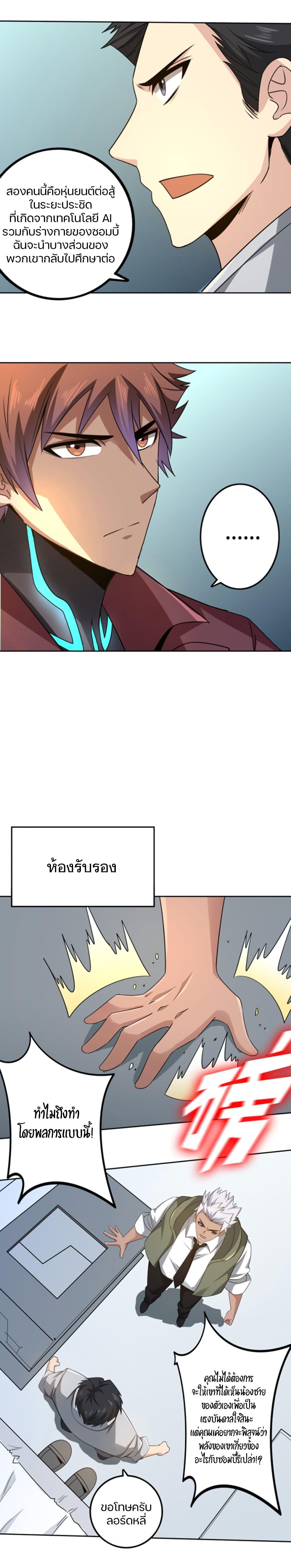 Manga-lc-com อ่านมังงะ อ่านการ์ตูน ออนไลน์ ฟรี Apocalypse Hunter ตอนที่ 1 2 3 4 5 6 7 8 9 10 11 12 13 14 ฟรี ไม่มีโฆษณา Manga-lc - อ่าน มังงะ อ่าน การ์ตูน ออนไลน์ อ่านมังงะ ฟรี