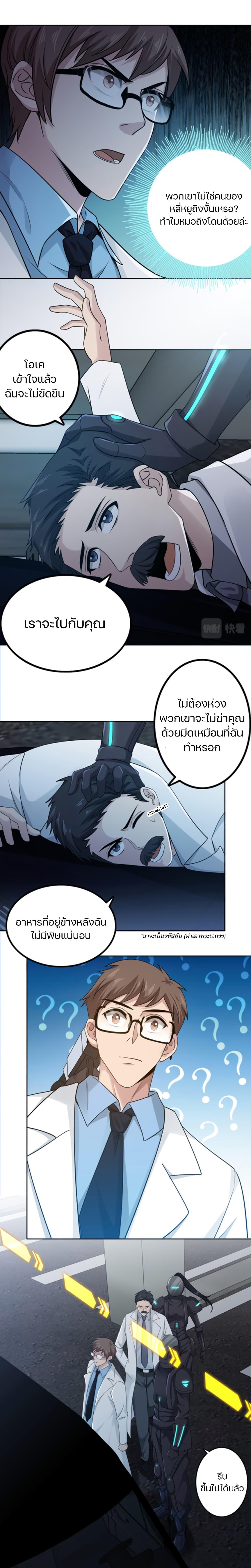 Manga-lc-com อ่านมังงะ อ่านการ์ตูน ออนไลน์ ฟรี Apocalypse Hunter ตอนที่ 1 2 3 4 5 6 7 8 9 10 11 12 13 14 ฟรี ไม่มีโฆษณา Manga-lc - อ่าน มังงะ อ่าน การ์ตูน ออนไลน์ อ่านมังงะ ฟรี