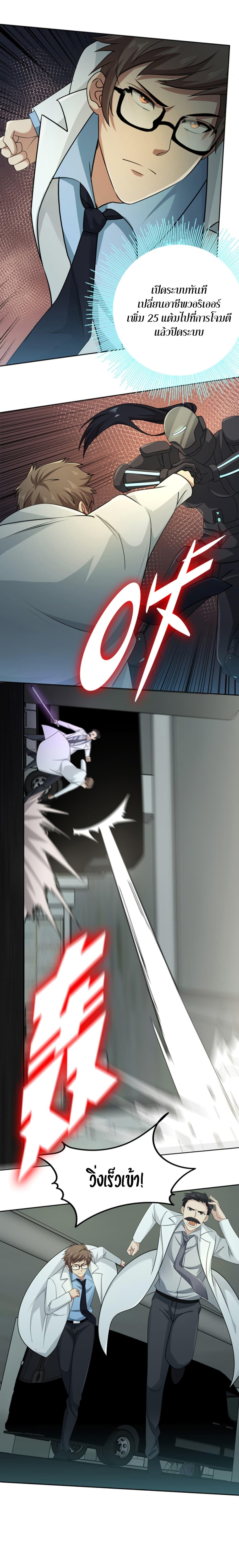 Manga-lc-com อ่านมังงะ อ่านการ์ตูน ออนไลน์ ฟรี Apocalypse Hunter ตอนที่ 1 2 3 4 5 6 7 8 9 10 11 12 13 14 ฟรี ไม่มีโฆษณา Manga-lc - อ่าน มังงะ อ่าน การ์ตูน ออนไลน์ อ่านมังงะ ฟรี