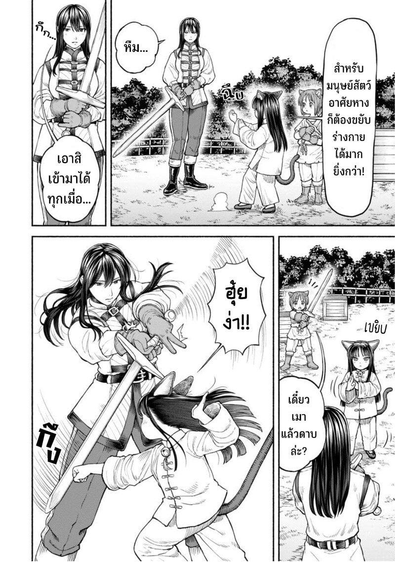 Manga-lc-com อ่านมังงะ อ่านการ์ตูน ออนไลน์ ฟรี Onna-kishi to Kemomimi no Ko ตอนที่ 1 2 3 4 5 6 7 8 9 10 11 12 13 14 ฟรี ไม่มีโฆษณา Manga-lc - อ่าน มังงะ อ่าน การ์ตูน ออนไลน์ อ่านมังงะ ฟรี