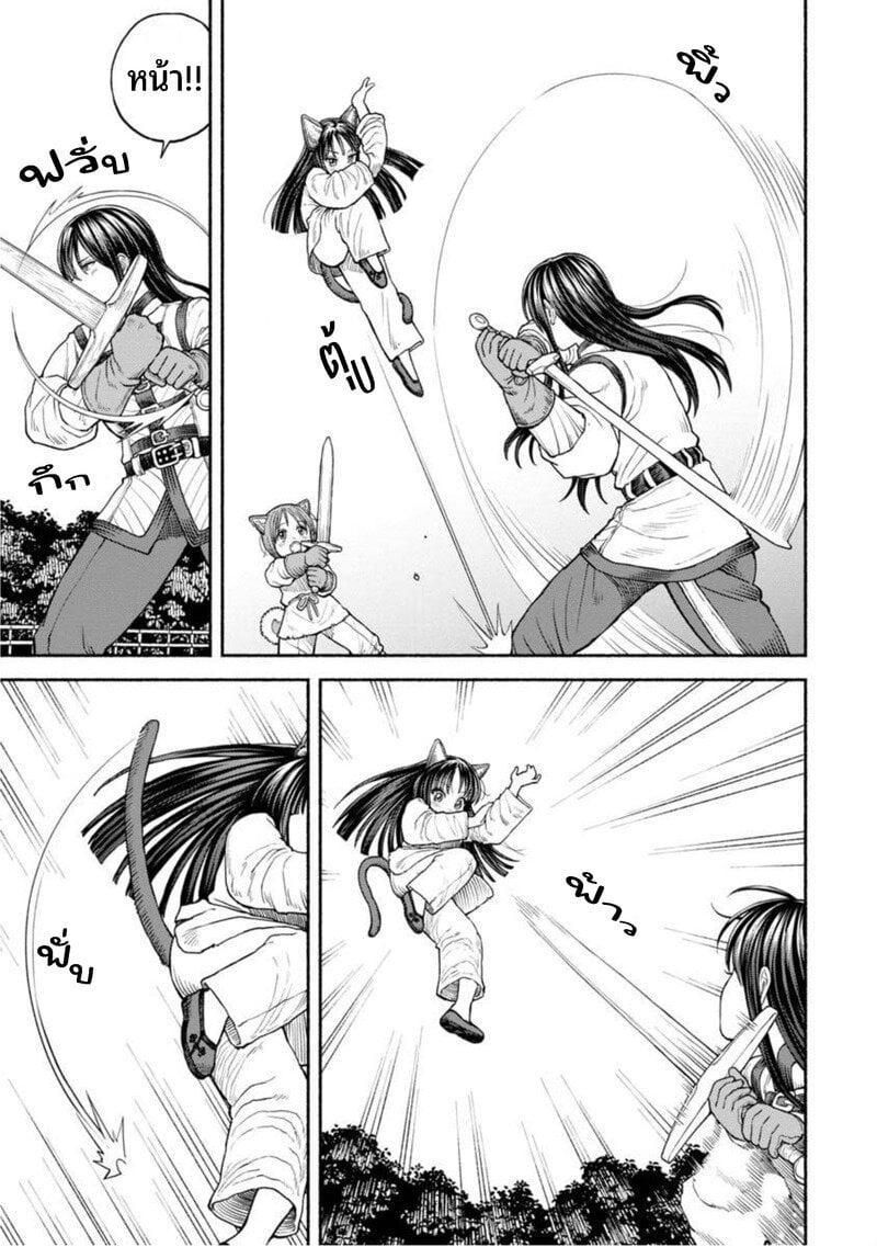 Manga-lc-com อ่านมังงะ อ่านการ์ตูน ออนไลน์ ฟรี Onna-kishi to Kemomimi no Ko ตอนที่ 1 2 3 4 5 6 7 8 9 10 11 12 13 14 ฟรี ไม่มีโฆษณา Manga-lc - อ่าน มังงะ อ่าน การ์ตูน ออนไลน์ อ่านมังงะ ฟรี