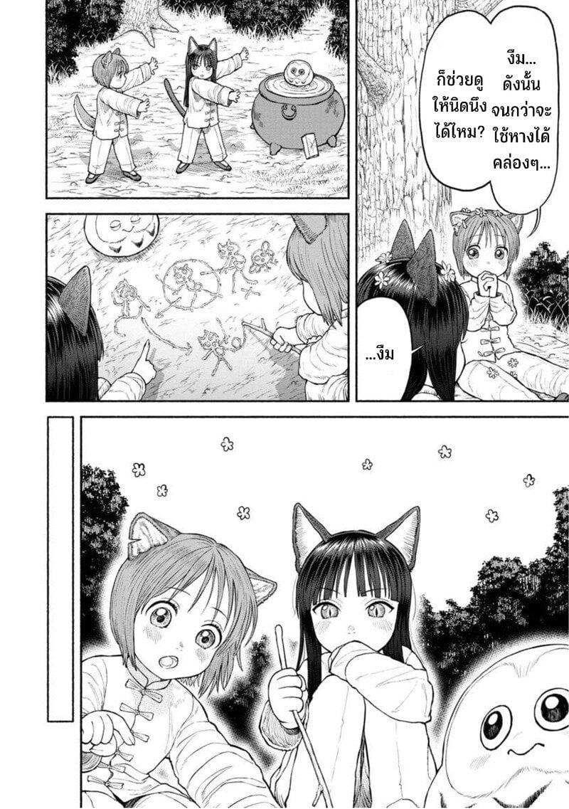 Manga-lc-com อ่านมังงะ อ่านการ์ตูน ออนไลน์ ฟรี Onna-kishi to Kemomimi no Ko ตอนที่ 1 2 3 4 5 6 7 8 9 10 11 12 13 14 ฟรี ไม่มีโฆษณา Manga-lc - อ่าน มังงะ อ่าน การ์ตูน ออนไลน์ อ่านมังงะ ฟรี