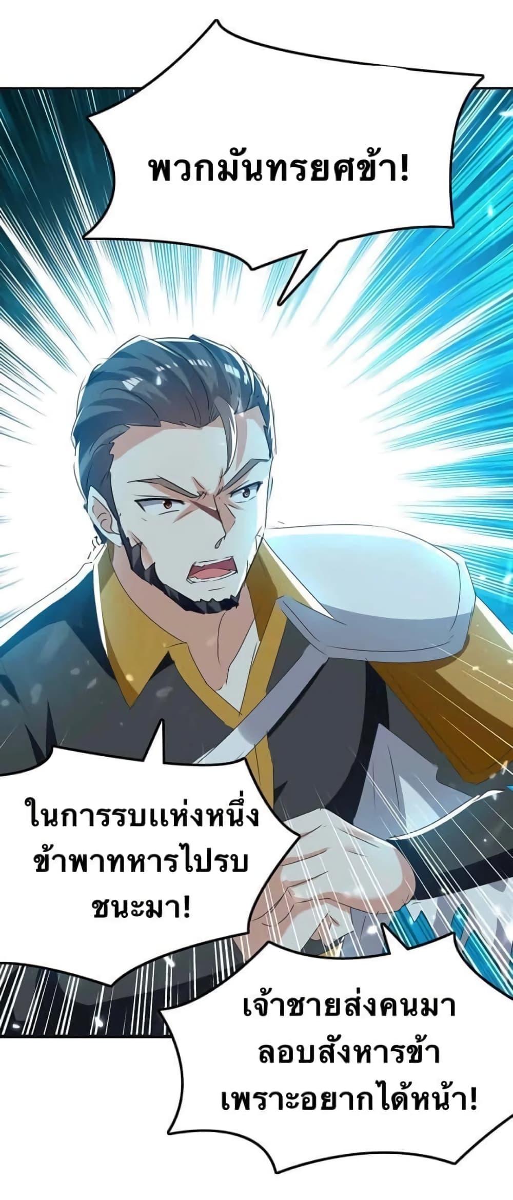 Manga-lc-com อ่านมังงะ อ่านการ์ตูน ออนไลน์ ฟรี Strongest Leveling ตอนที่ 1 2 3 4 5 6 7 8 9 10 11 12 13 14 ฟรี ไม่มีโฆษณา Manga-lc - อ่าน มังงะ อ่าน การ์ตูน ออนไลน์ อ่านมังงะ ฟรี