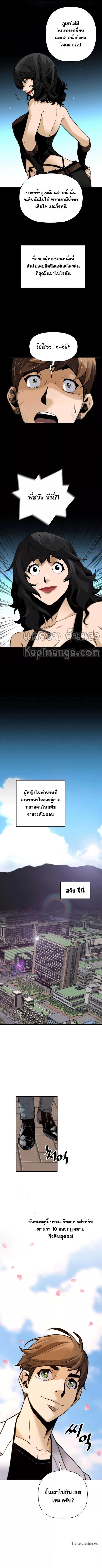 Manga-lc-com อ่านมังงะ อ่านการ์ตูน ออนไลน์ ฟรี Return of the Legend ตอนที่ 1 2 3 4 5 6 7 8 9 10 11 12 13 14 ฟรี ไม่มีโฆษณา Manga-lc - อ่าน มังงะ อ่าน การ์ตูน ออนไลน์ อ่านมังงะ ฟรี