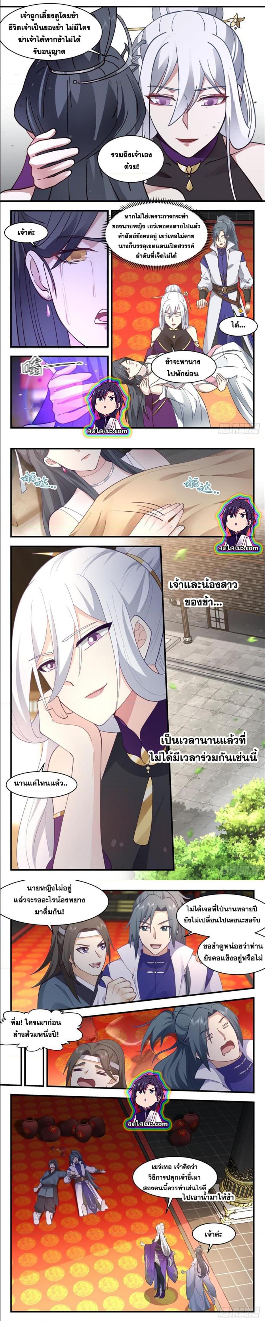 Manga-lc-com อ่านมังงะ อ่านการ์ตูน ออนไลน์ ฟรี Martial Peak ตอนที่ 1 2 3 4 5 6 7 8 9 10 11 12 13 14 ฟรี ไม่มีโฆษณา Manga-lc - อ่าน มังงะ อ่าน การ์ตูน ออนไลน์ อ่านมังงะ ฟรี