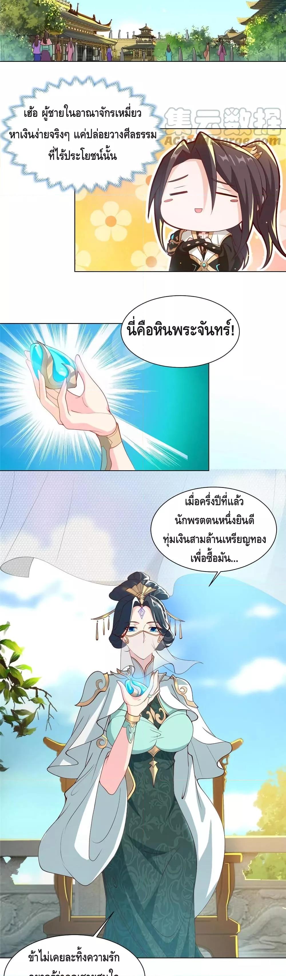 Manga-lc-com อ่านมังงะ อ่านการ์ตูน ออนไลน์ ฟรี DragonShepherd ตอนที่ 1 2 3 4 5 6 7 8 9 10 11 12 13 14 ฟรี ไม่มีโฆษณา Manga-lc - อ่าน มังงะ อ่าน การ์ตูน ออนไลน์ อ่านมังงะ ฟรี