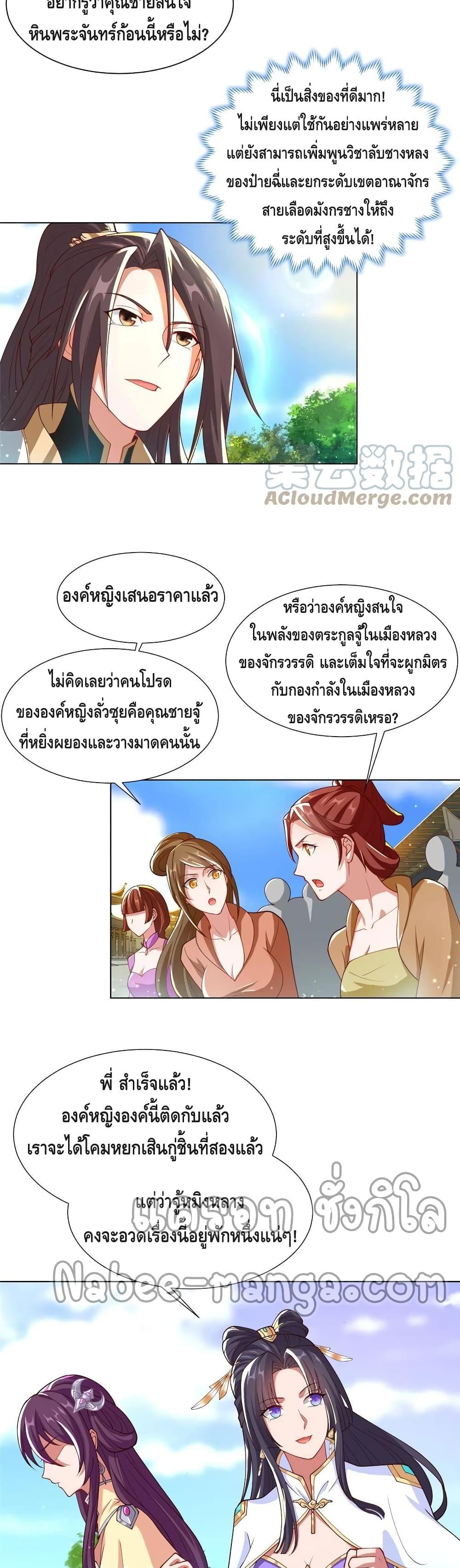Manga-lc-com อ่านมังงะ อ่านการ์ตูน ออนไลน์ ฟรี DragonShepherd ตอนที่ 1 2 3 4 5 6 7 8 9 10 11 12 13 14 ฟรี ไม่มีโฆษณา Manga-lc - อ่าน มังงะ อ่าน การ์ตูน ออนไลน์ อ่านมังงะ ฟรี