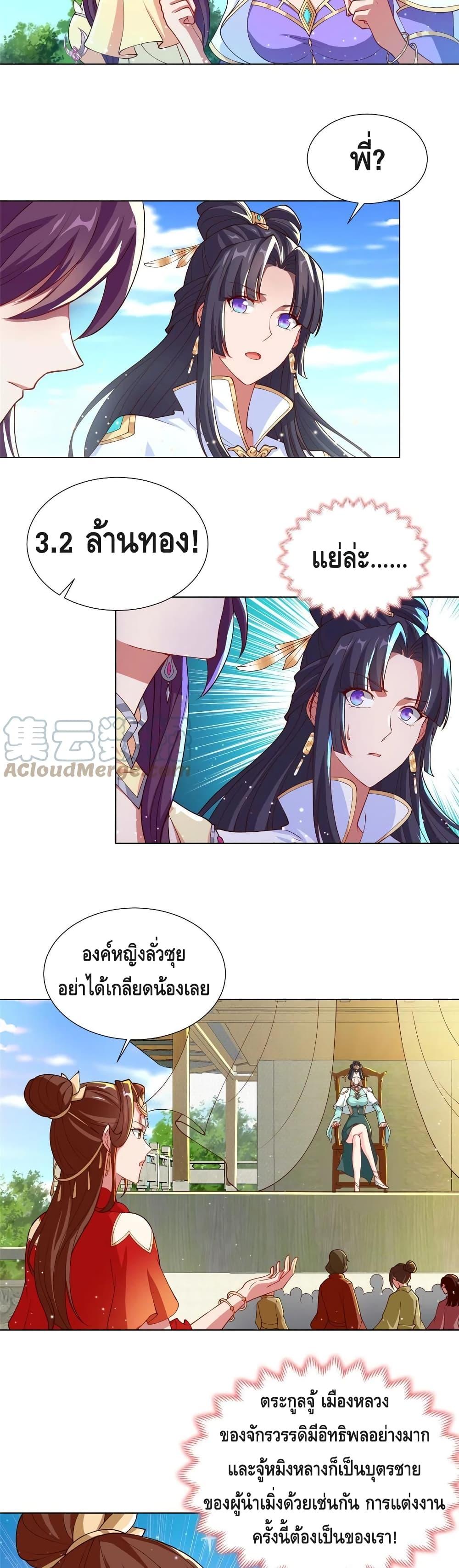 Manga-lc-com อ่านมังงะ อ่านการ์ตูน ออนไลน์ ฟรี DragonShepherd ตอนที่ 1 2 3 4 5 6 7 8 9 10 11 12 13 14 ฟรี ไม่มีโฆษณา Manga-lc - อ่าน มังงะ อ่าน การ์ตูน ออนไลน์ อ่านมังงะ ฟรี