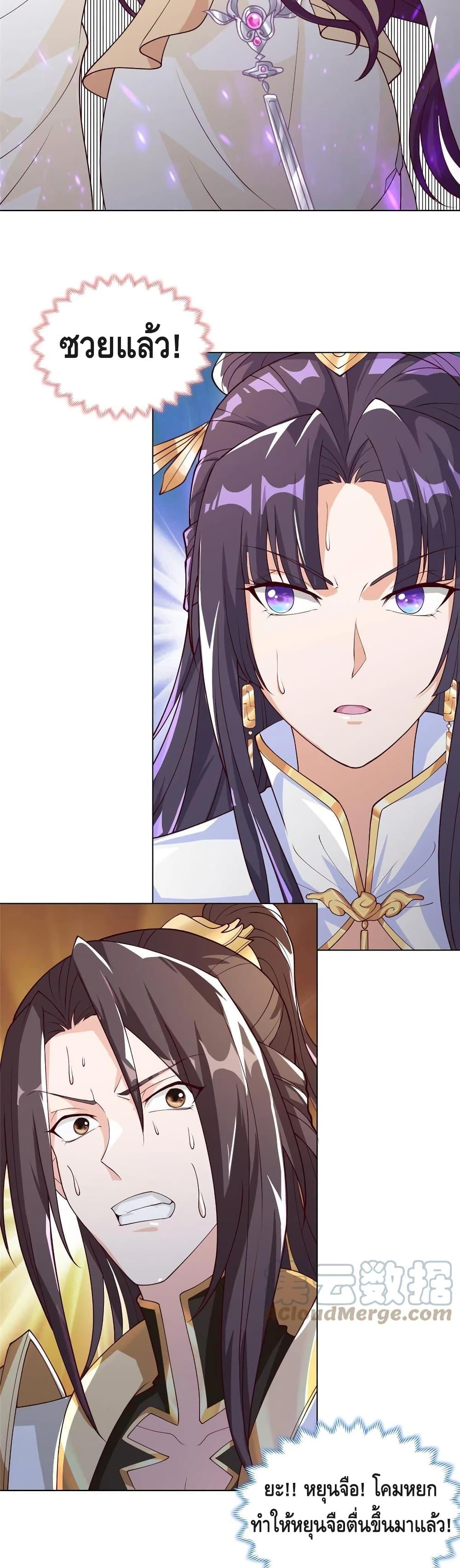 Manga-lc-com อ่านมังงะ อ่านการ์ตูน ออนไลน์ ฟรี DragonShepherd ตอนที่ 1 2 3 4 5 6 7 8 9 10 11 12 13 14 ฟรี ไม่มีโฆษณา Manga-lc - อ่าน มังงะ อ่าน การ์ตูน ออนไลน์ อ่านมังงะ ฟรี