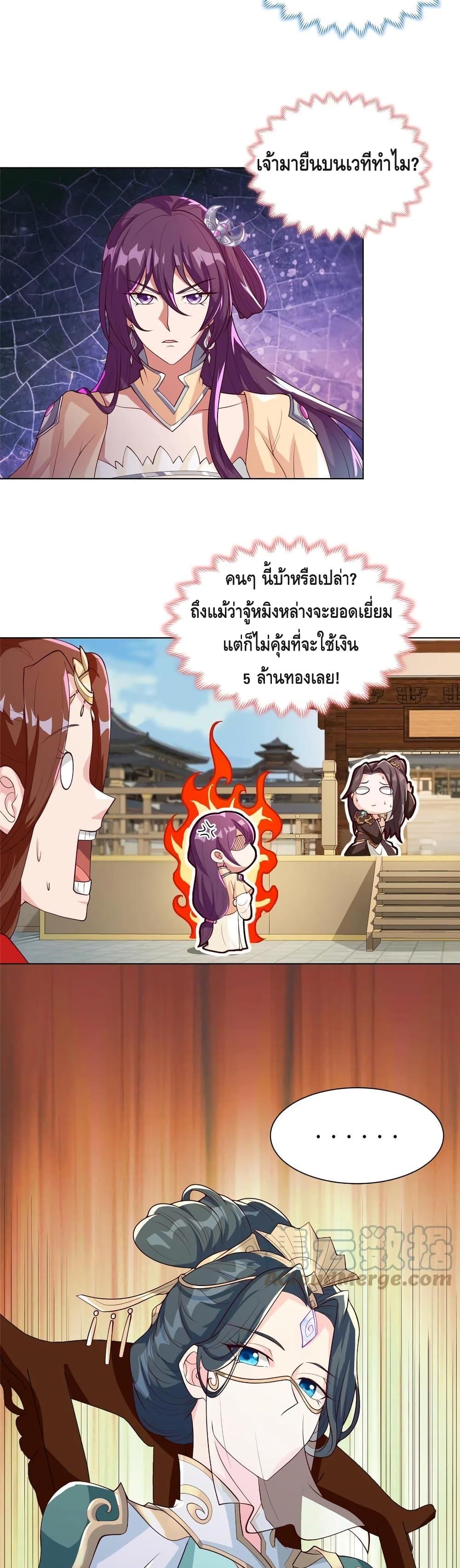 Manga-lc-com อ่านมังงะ อ่านการ์ตูน ออนไลน์ ฟรี DragonShepherd ตอนที่ 1 2 3 4 5 6 7 8 9 10 11 12 13 14 ฟรี ไม่มีโฆษณา Manga-lc - อ่าน มังงะ อ่าน การ์ตูน ออนไลน์ อ่านมังงะ ฟรี