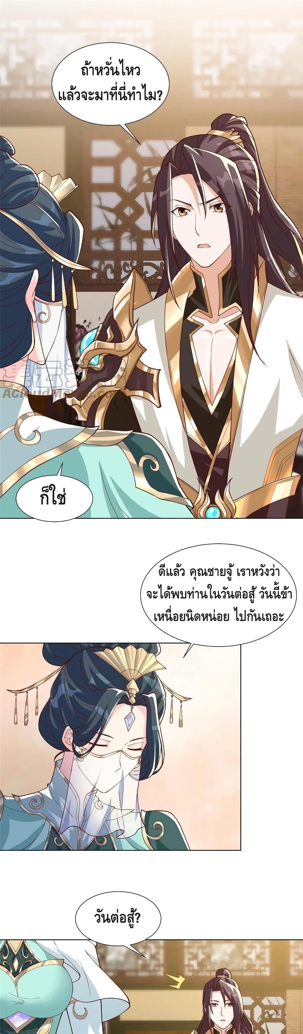 Manga-lc-com อ่านมังงะ อ่านการ์ตูน ออนไลน์ ฟรี DragonShepherd ตอนที่ 1 2 3 4 5 6 7 8 9 10 11 12 13 14 ฟรี ไม่มีโฆษณา Manga-lc - อ่าน มังงะ อ่าน การ์ตูน ออนไลน์ อ่านมังงะ ฟรี
