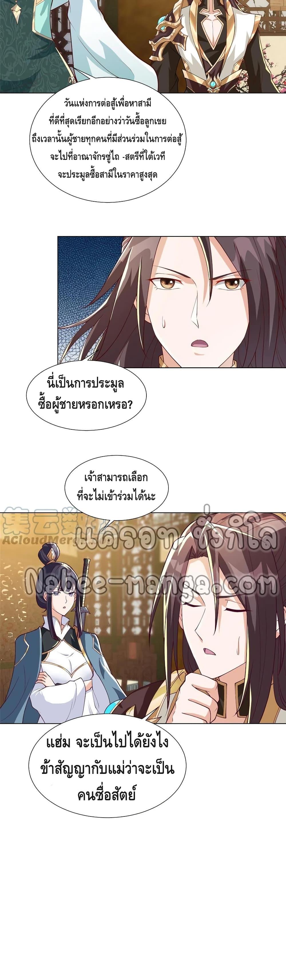 Manga-lc-com อ่านมังงะ อ่านการ์ตูน ออนไลน์ ฟรี DragonShepherd ตอนที่ 1 2 3 4 5 6 7 8 9 10 11 12 13 14 ฟรี ไม่มีโฆษณา Manga-lc - อ่าน มังงะ อ่าน การ์ตูน ออนไลน์ อ่านมังงะ ฟรี