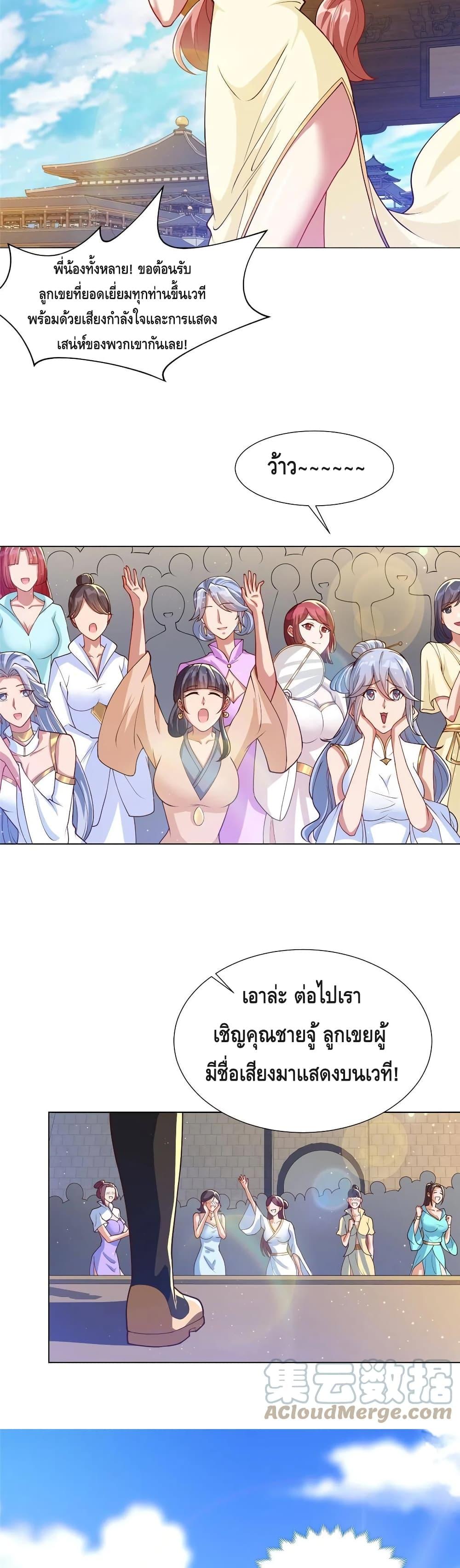 Manga-lc-com อ่านมังงะ อ่านการ์ตูน ออนไลน์ ฟรี DragonShepherd ตอนที่ 1 2 3 4 5 6 7 8 9 10 11 12 13 14 ฟรี ไม่มีโฆษณา Manga-lc - อ่าน มังงะ อ่าน การ์ตูน ออนไลน์ อ่านมังงะ ฟรี