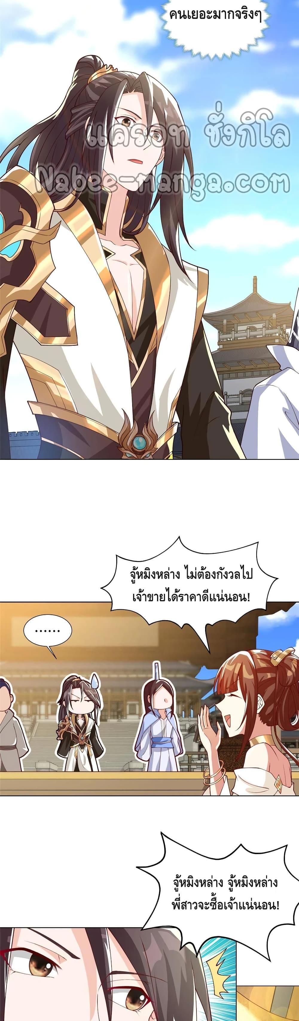 Manga-lc-com อ่านมังงะ อ่านการ์ตูน ออนไลน์ ฟรี DragonShepherd ตอนที่ 1 2 3 4 5 6 7 8 9 10 11 12 13 14 ฟรี ไม่มีโฆษณา Manga-lc - อ่าน มังงะ อ่าน การ์ตูน ออนไลน์ อ่านมังงะ ฟรี