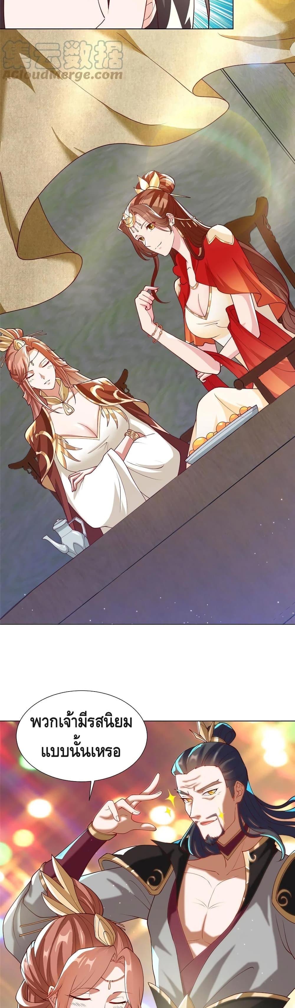 Manga-lc-com อ่านมังงะ อ่านการ์ตูน ออนไลน์ ฟรี DragonShepherd ตอนที่ 1 2 3 4 5 6 7 8 9 10 11 12 13 14 ฟรี ไม่มีโฆษณา Manga-lc - อ่าน มังงะ อ่าน การ์ตูน ออนไลน์ อ่านมังงะ ฟรี