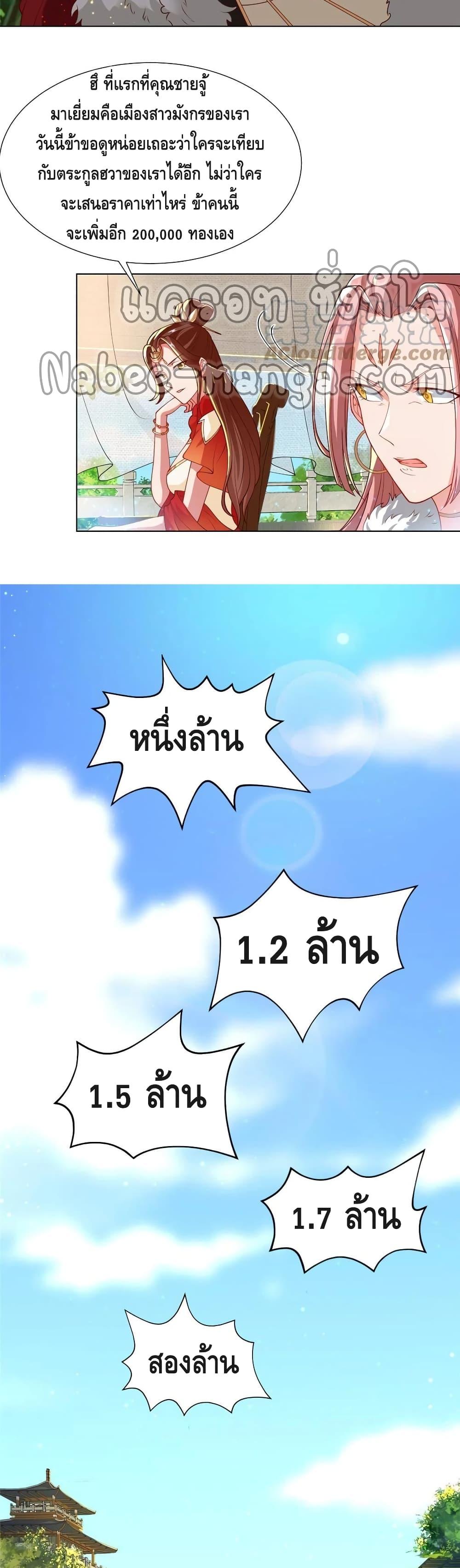 Manga-lc-com อ่านมังงะ อ่านการ์ตูน ออนไลน์ ฟรี DragonShepherd ตอนที่ 1 2 3 4 5 6 7 8 9 10 11 12 13 14 ฟรี ไม่มีโฆษณา Manga-lc - อ่าน มังงะ อ่าน การ์ตูน ออนไลน์ อ่านมังงะ ฟรี