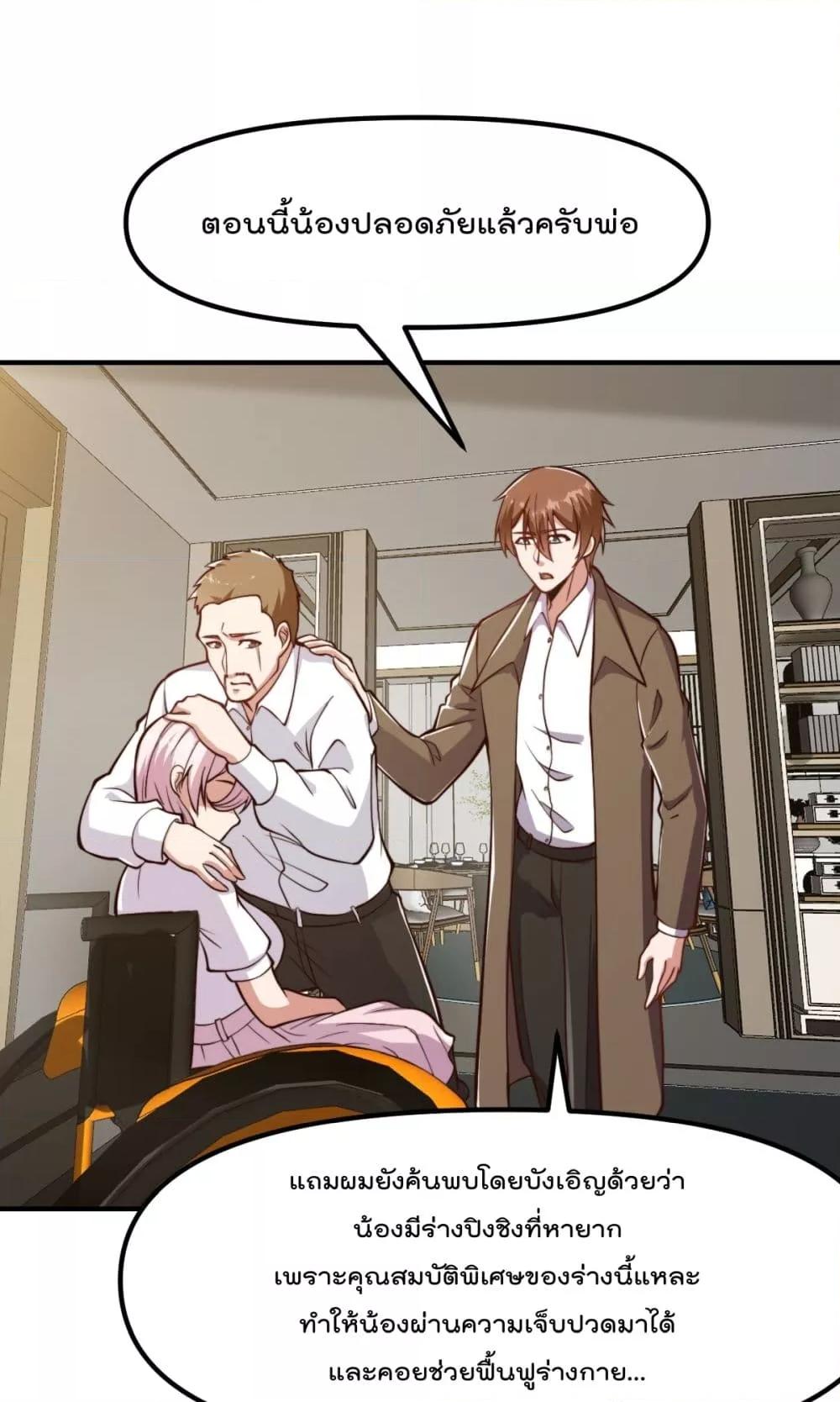 Manga-lc-com อ่านมังงะ อ่านการ์ตูน ออนไลน์ ฟรี MasterCultivat ตอนที่ 1 2 3 4 5 6 7 8 9 10 11 12 13 14 ฟรี ไม่มีโฆษณา Manga-lc - อ่าน มังงะ อ่าน การ์ตูน ออนไลน์ อ่านมังงะ ฟรี