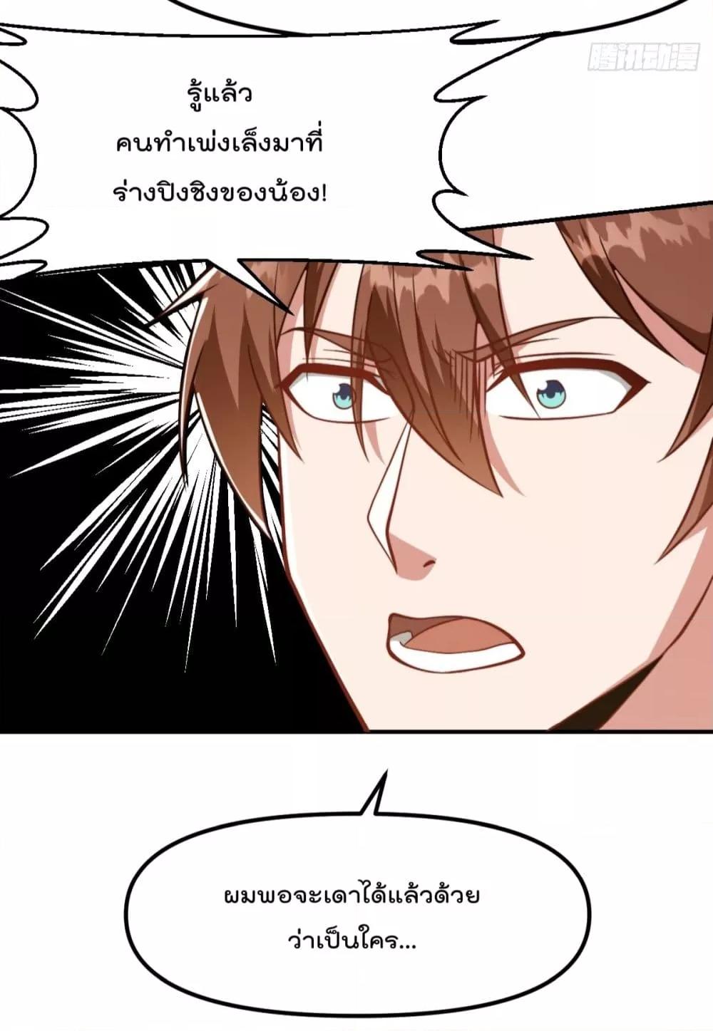 Manga-lc-com อ่านมังงะ อ่านการ์ตูน ออนไลน์ ฟรี MasterCultivat ตอนที่ 1 2 3 4 5 6 7 8 9 10 11 12 13 14 ฟรี ไม่มีโฆษณา Manga-lc - อ่าน มังงะ อ่าน การ์ตูน ออนไลน์ อ่านมังงะ ฟรี